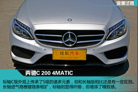 兼具豪华感与操控性