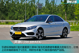 兼具豪华感与操控性