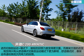 兼具豪华感与操控性