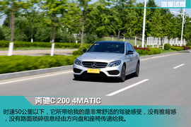 兼具豪华感与操控性