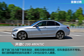 兼具豪华感与操控性