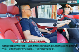 兼具豪华感与操控性