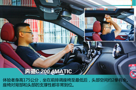 兼具豪华感与操控性