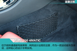 兼具豪华感与操控性
