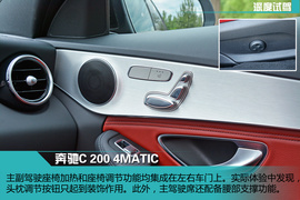 兼具豪华感与操控性
