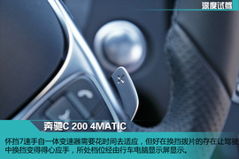 兼具豪华感与操控性