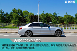 兼具豪华感与操控性
