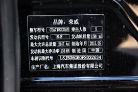 2015款荣威950