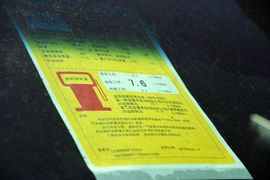 2015款荣威950