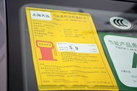 2015款斯柯达明锐1.4T
