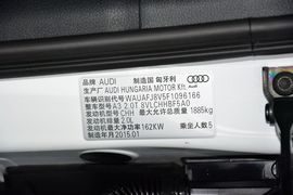 2015款奥迪A3三厢45TFSI