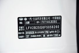 2015款大众高尔夫1.4TSI手自一体舒适型