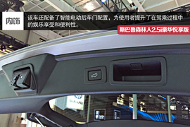 2015长春车展