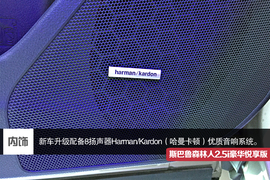 2015长春车展