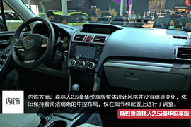 2015长春车展
