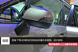 2015长春车展