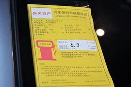2013款日产骊威1.6XE手动舒适型