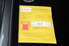 2013款日产骊威1.6XE手动舒适型