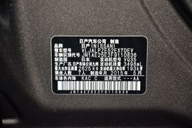 2015款日产贵士3.5L