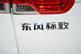 2015款东风标致2008