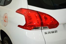 2015款东风标致2008