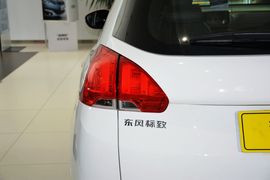 2015款东风标致2008