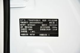 2015款本田雅阁2.0L