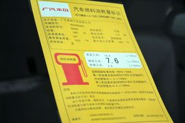 2015款本田雅阁2.0L