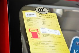2015款长安悦翔V3
