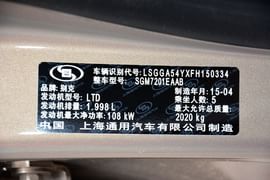 2015款别克君威2.0L领先时尚型