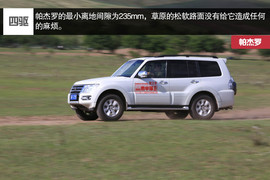 帕杰罗对比普拉多