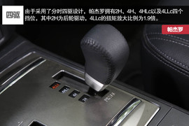 帕杰罗对比普拉多