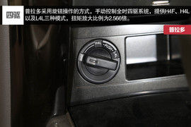 帕杰罗对比普拉多