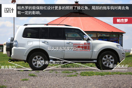 帕杰罗对比普拉多