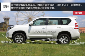 帕杰罗对比普拉多