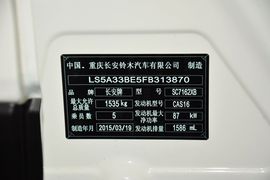 2014款铃木锋驭1.6手动进取型
