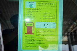 2015款斯柯达明锐旅行版1.8T逸享版