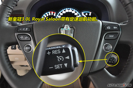 2010款丰田新皇冠3.0L