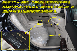2010款丰田新皇冠3.0L