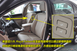 2010款丰田新皇冠3.0L