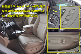 2010款丰田新皇冠3.0L