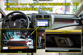2010款丰田新皇冠3.0L