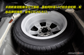 2010款丰田新皇冠3.0L