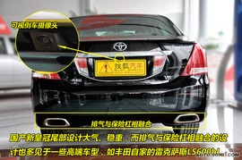 2010款丰田新皇冠3.0L