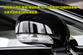 2010款丰田新皇冠3.0L
