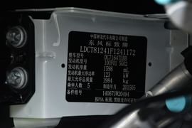 2015款标致3008