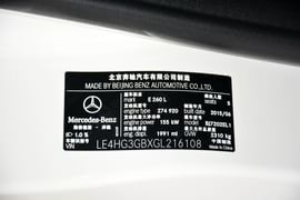 2015款奔驰E260L运动时尚型