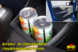 2009款长安铃木新奥拓1.0自动豪华型