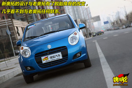 2009款长安铃木新奥拓1.0自动豪华型