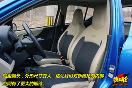 2009款长安铃木新奥拓1.0自动豪华型